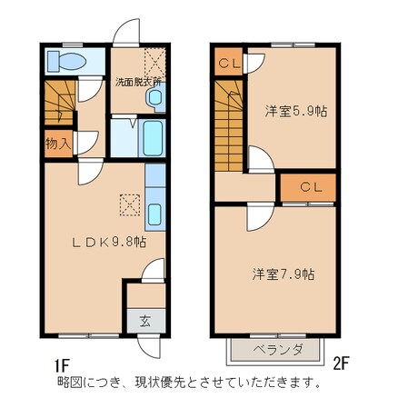 エルレーブの物件間取画像